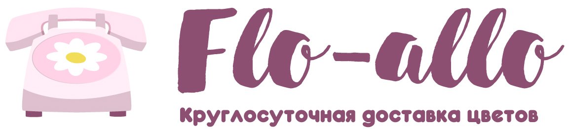 Flo-allo - Абдулино